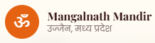 Manglanath Mandir